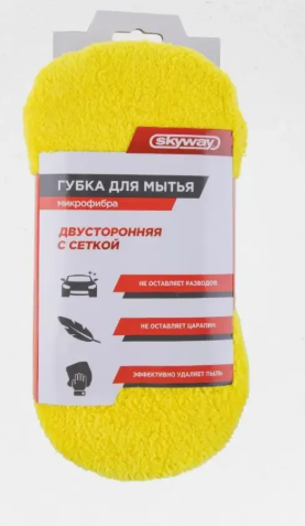 Губка микрофибра SKYWAY 24*11*5.5см двусторонняя с сеткой скраппер