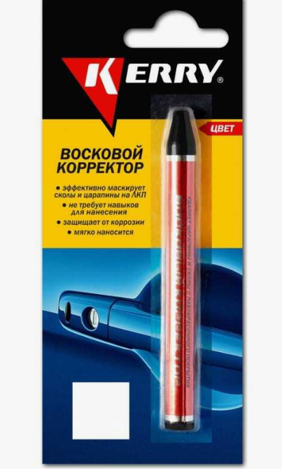Корректор восковой для всех оттенков серебра KERRY 6г