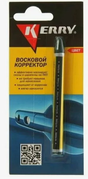 Корректор восковой для всех оттенков черного KERRY 6г