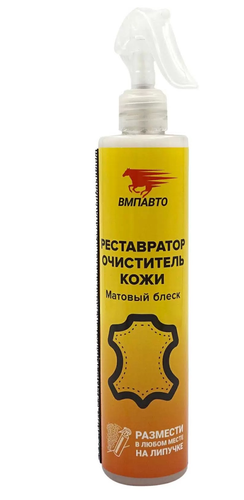 Очиститель кожи матовый WAXis Professional Реставратор ВМПАВТО 350мл триггер с липучкой