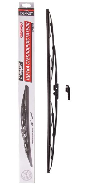 Щетка ст/очист. каркасная SKYWAY СТАНДАРТ 55см/22