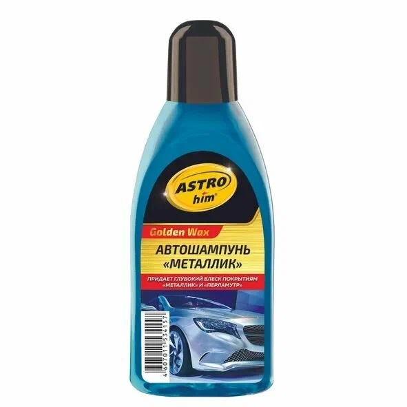 Автошампунь ASTROHIM Голден вакс Металлик  500мл AC-307