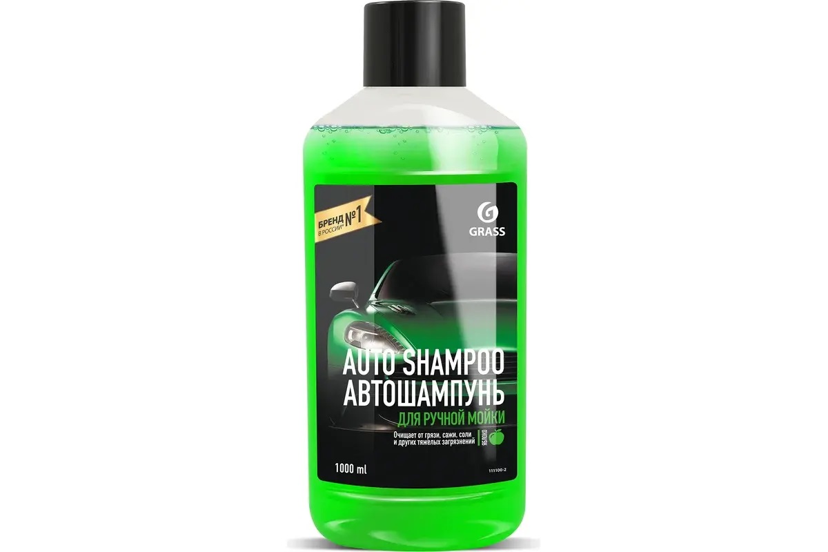 Автошампунь GRASS Universal яблоко 1л