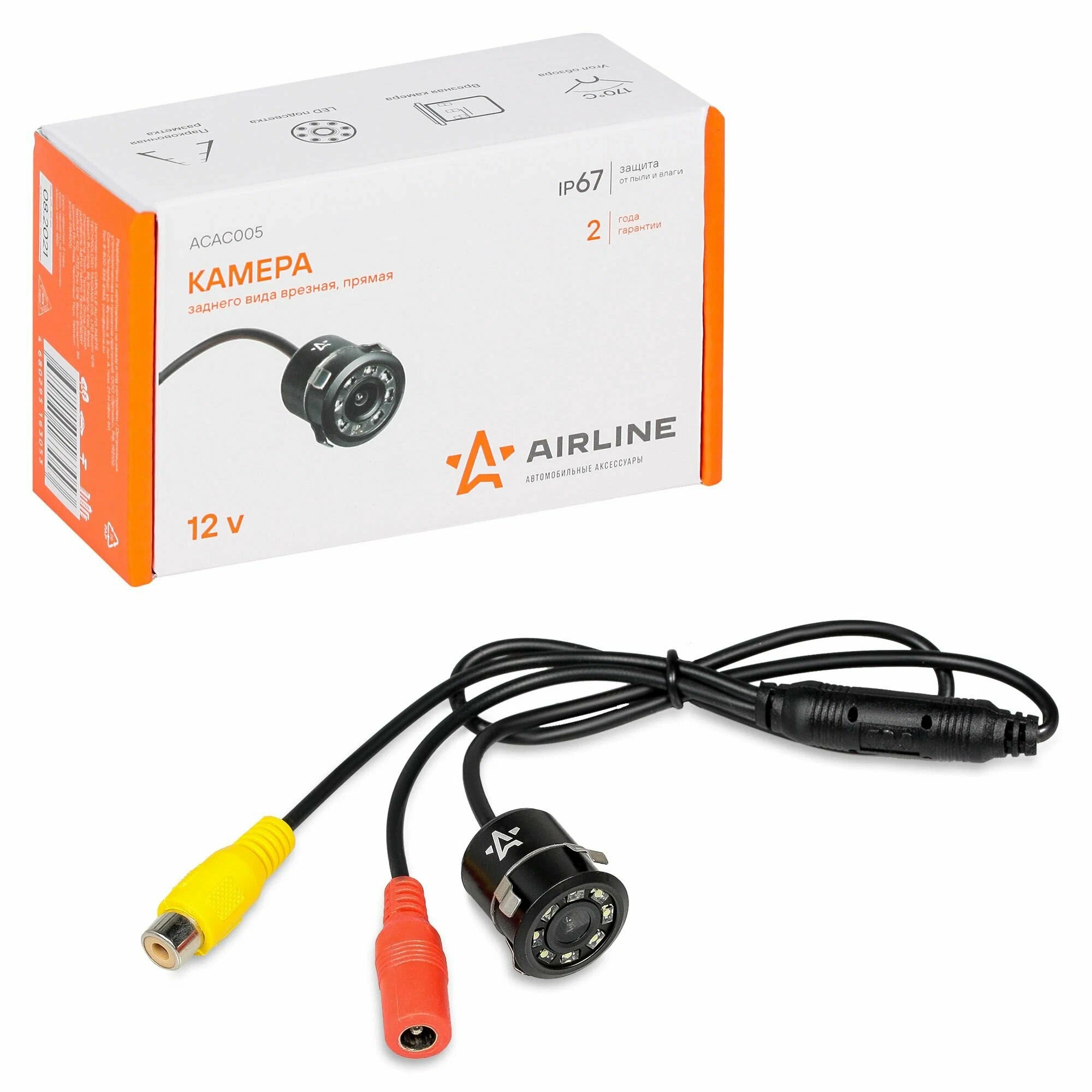 Камера заднего вида AIRLINE врезная прямая