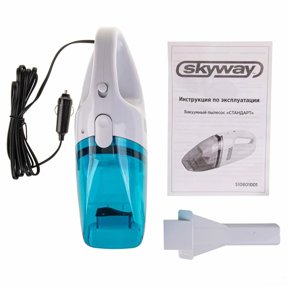 Пылесос SKYWAY СТАНДАРТ 2200Па 60W 12V 1 насадка