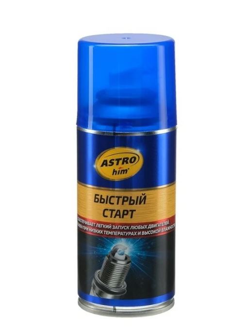 Быстрый старт ASTROHIM 210мл аэрозоль AC-112