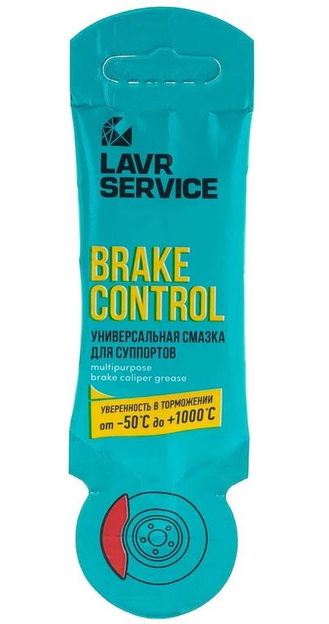 Смазка для суппортов LAVR SERVICE BRAKE CONTROL  5г Ln3528