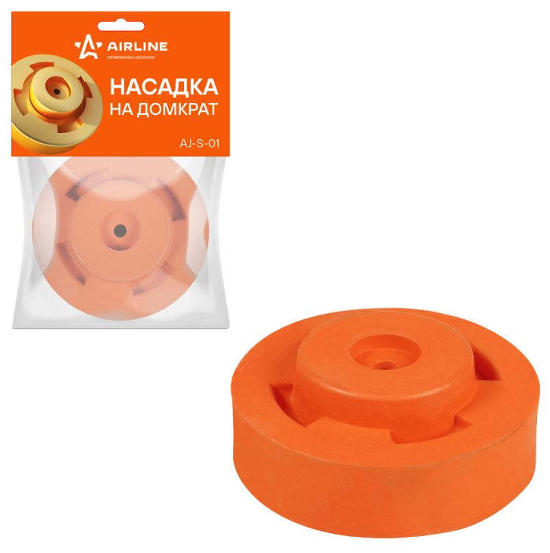 Насадка на домкрат AIRLINE AJ-S-01