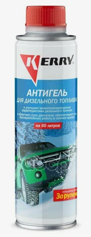 Антигель для дизельного топлива KERRY на 50л 270мл