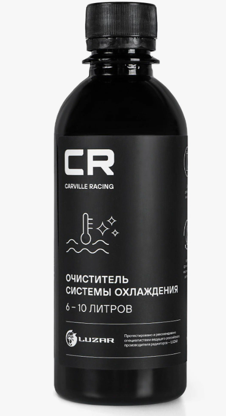 Промывка системы охлаждения  AIRLINE  Carville Racing в антифриз 6-10л, 280мл
