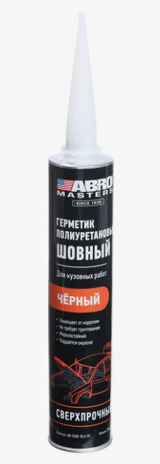 Герметик полиуретановый шовный ABRO MASTERS Чёрный 310мл