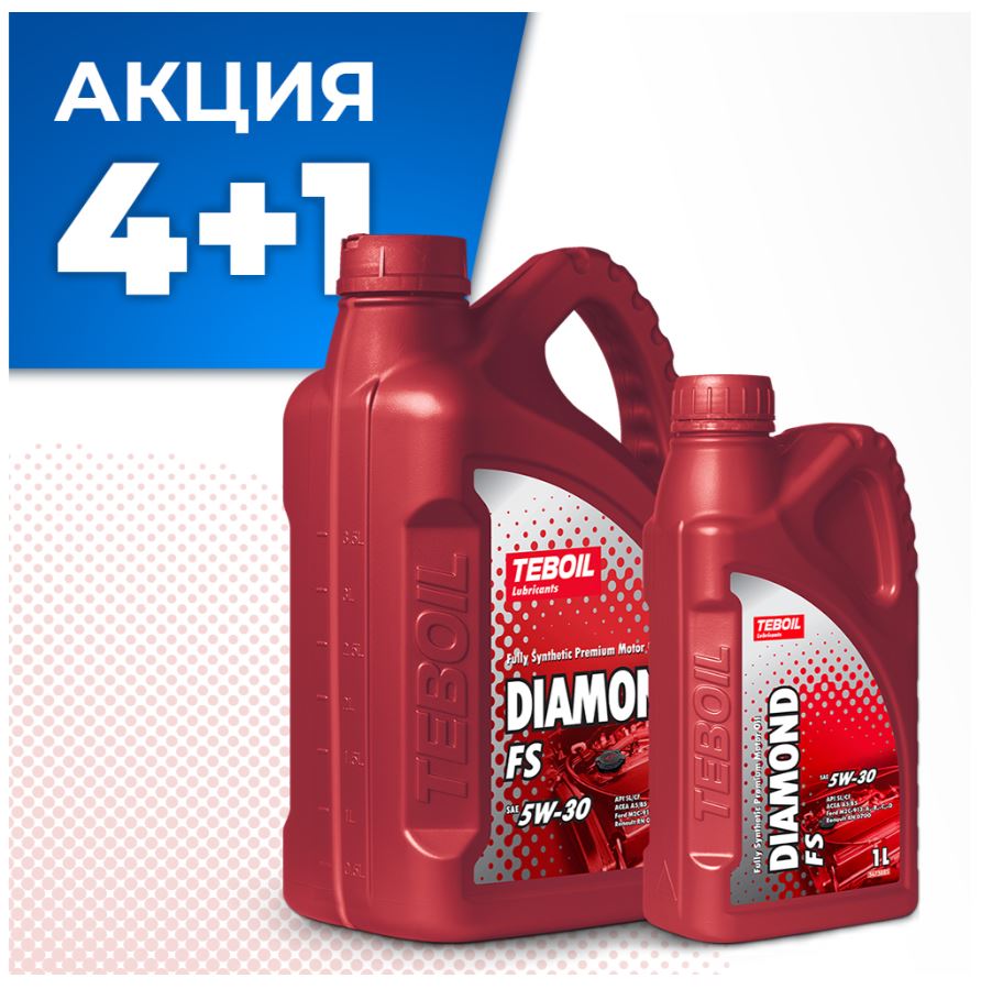 Teboil Diamond 5W30 FS 5л (4+1) син.
