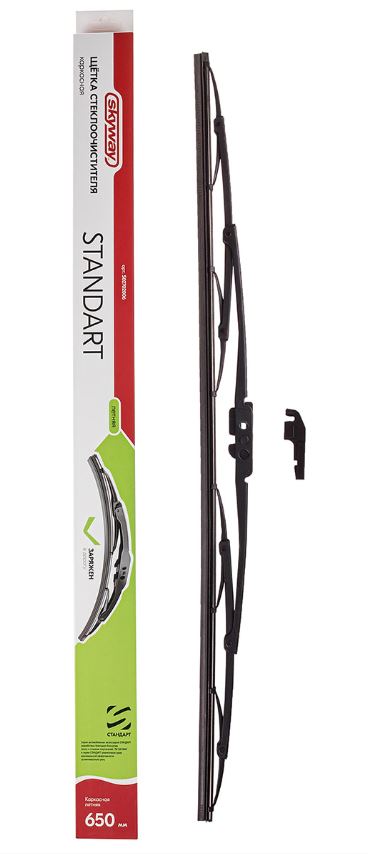 Щетка ст/очист. каркасная SKYWAY СТАНДАРТ 65см/26