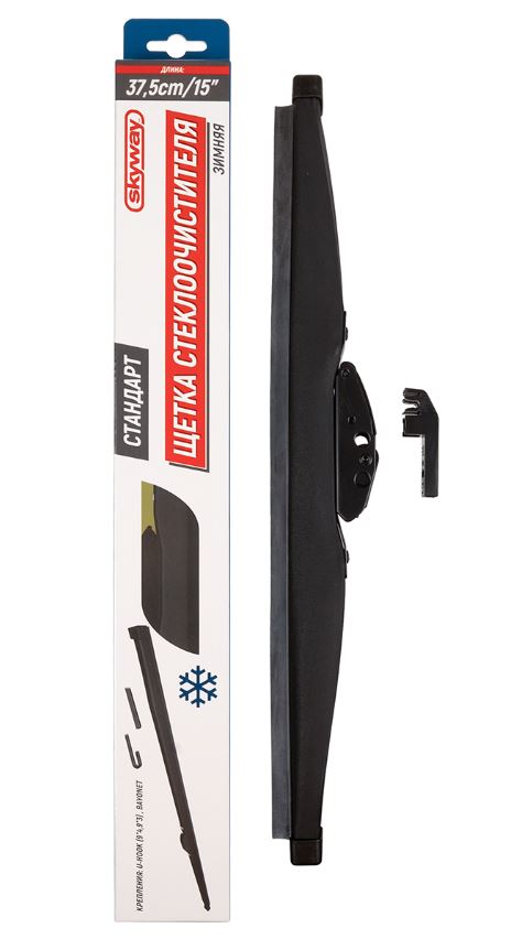 Щетка ст/очист. каркасная зимняя SKYWAY СТАНДАРТ 37,5см/15