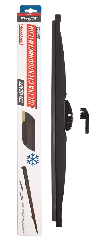 Щетка ст/очист. каркасная зимняя SKYWAY СТАНДАРТ 50см/20