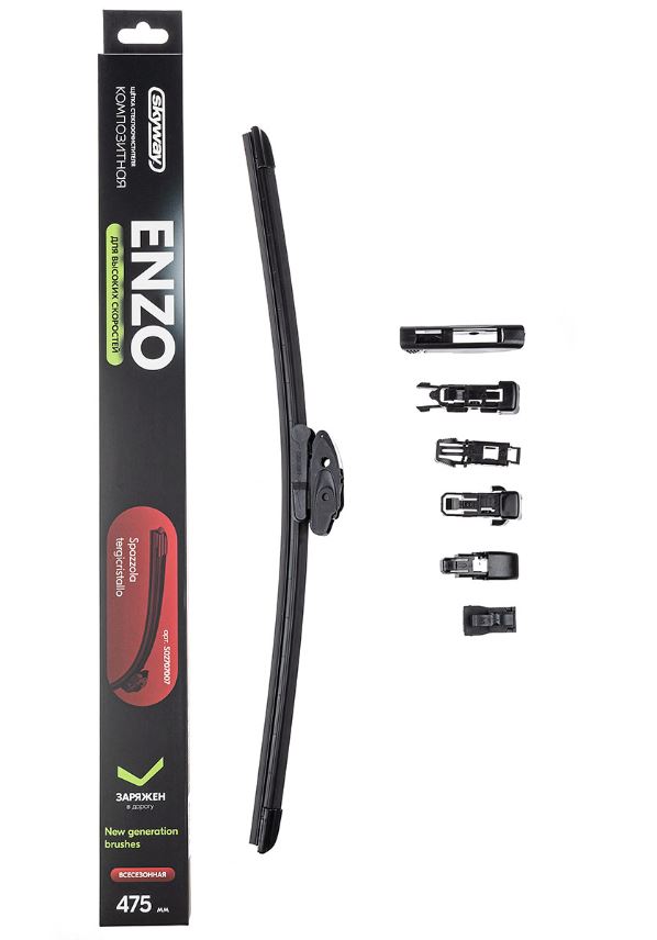 Щетка ст/очист. композит. SKYWAY Enzo 6 адаптеров для 10 типов крепл. в коробке 47.5см/19