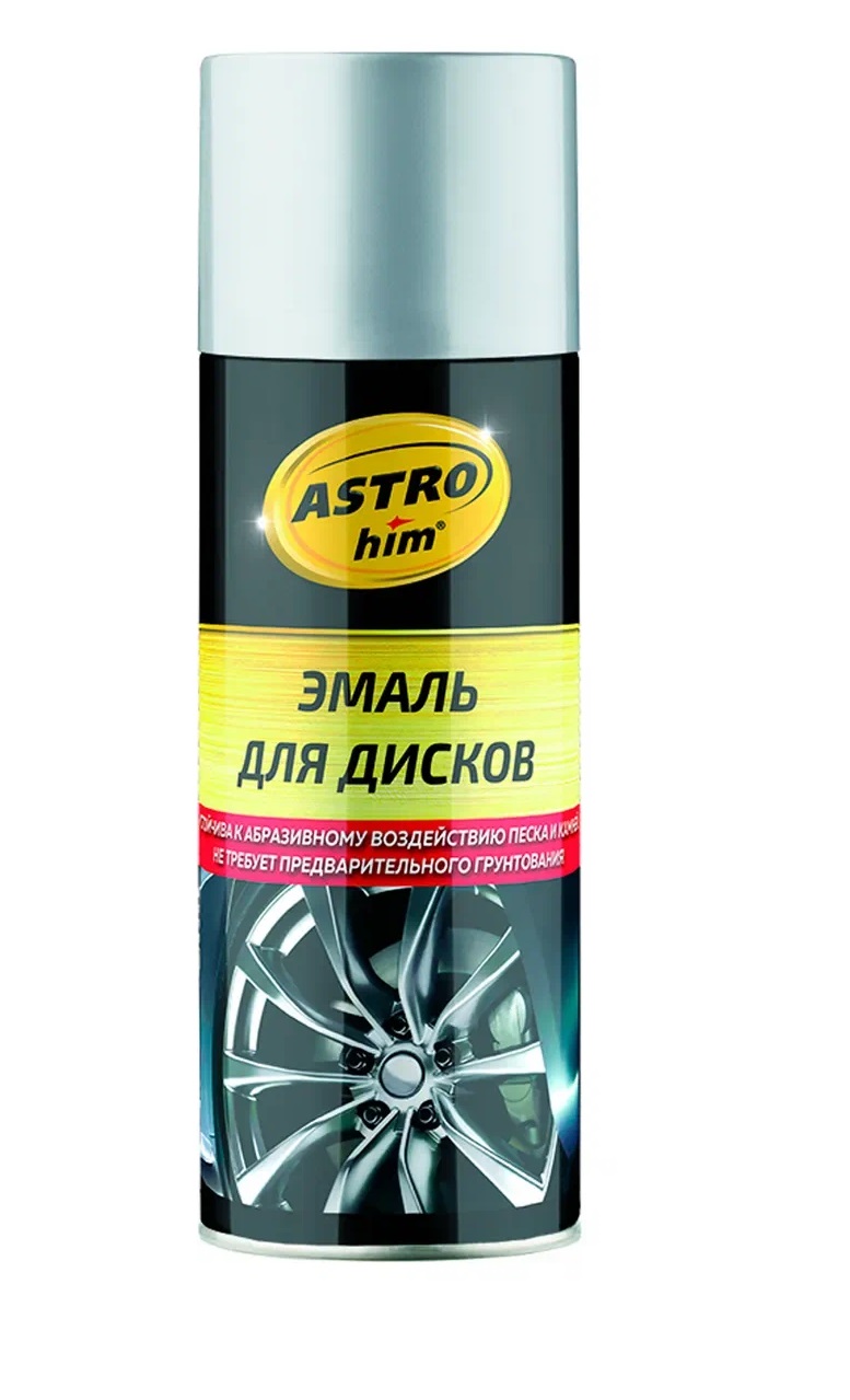 Краска для дисков Серебристая ASTROHIM 520мл аэрозоль