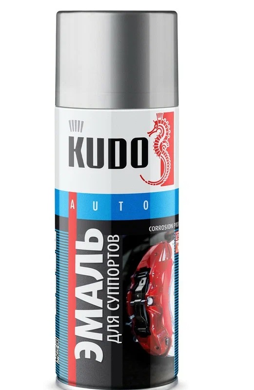 Краска для суппортов Серебристая KUDO 520мл аэрозоль