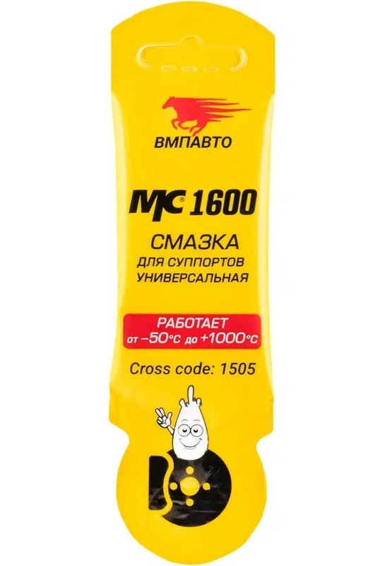 Смазка для суппортов ВМПАВТО MC1600 5г стик-пакет фигурный 1505