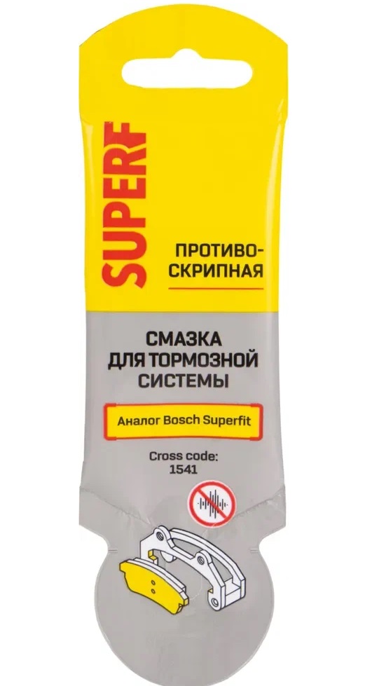 Смазка для тормозной системы SuperF ВМПАВТО 5гр стик-пакет 1541