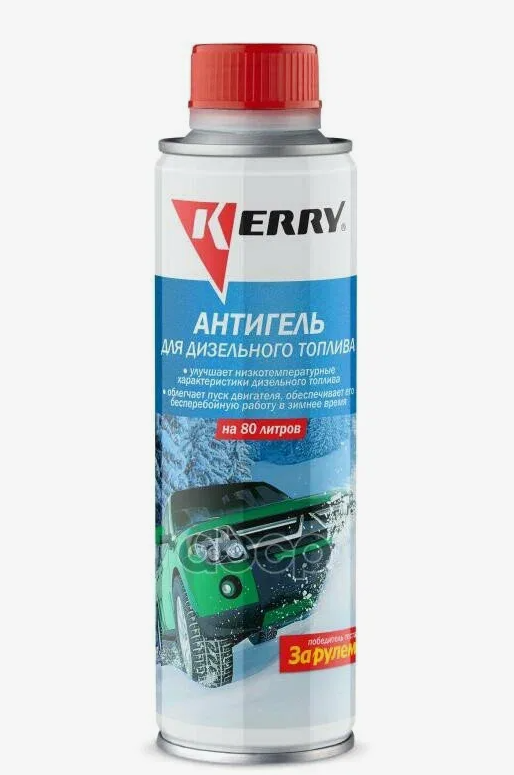 Антигель для дизельного топлива KERRY на 80л 270мл