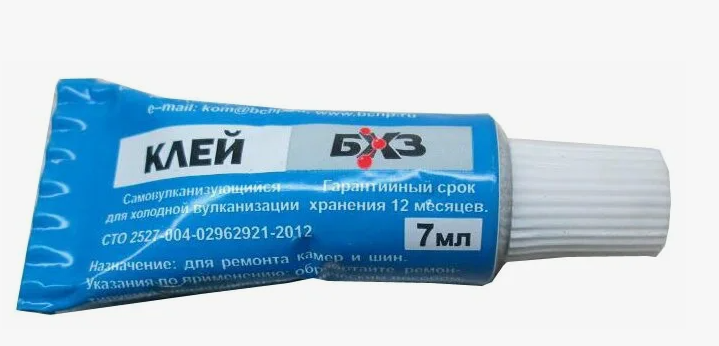 Клей резиновый самовулканизующийся КРС-7 ХВ в тубе 7мл