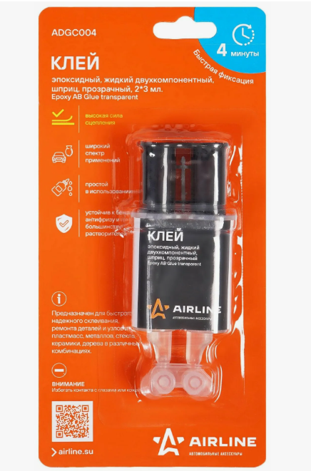 Клей эпоксидный AIRLINE, жидкий 2-х комп., шприц, прозрачный, 2*3 мл.