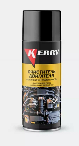 Очиститель внешних поверхностей двигателя KERRY 520мл аэрозоль