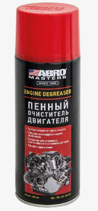 Очиститель двигателя ABRO Master пенный 400мл.