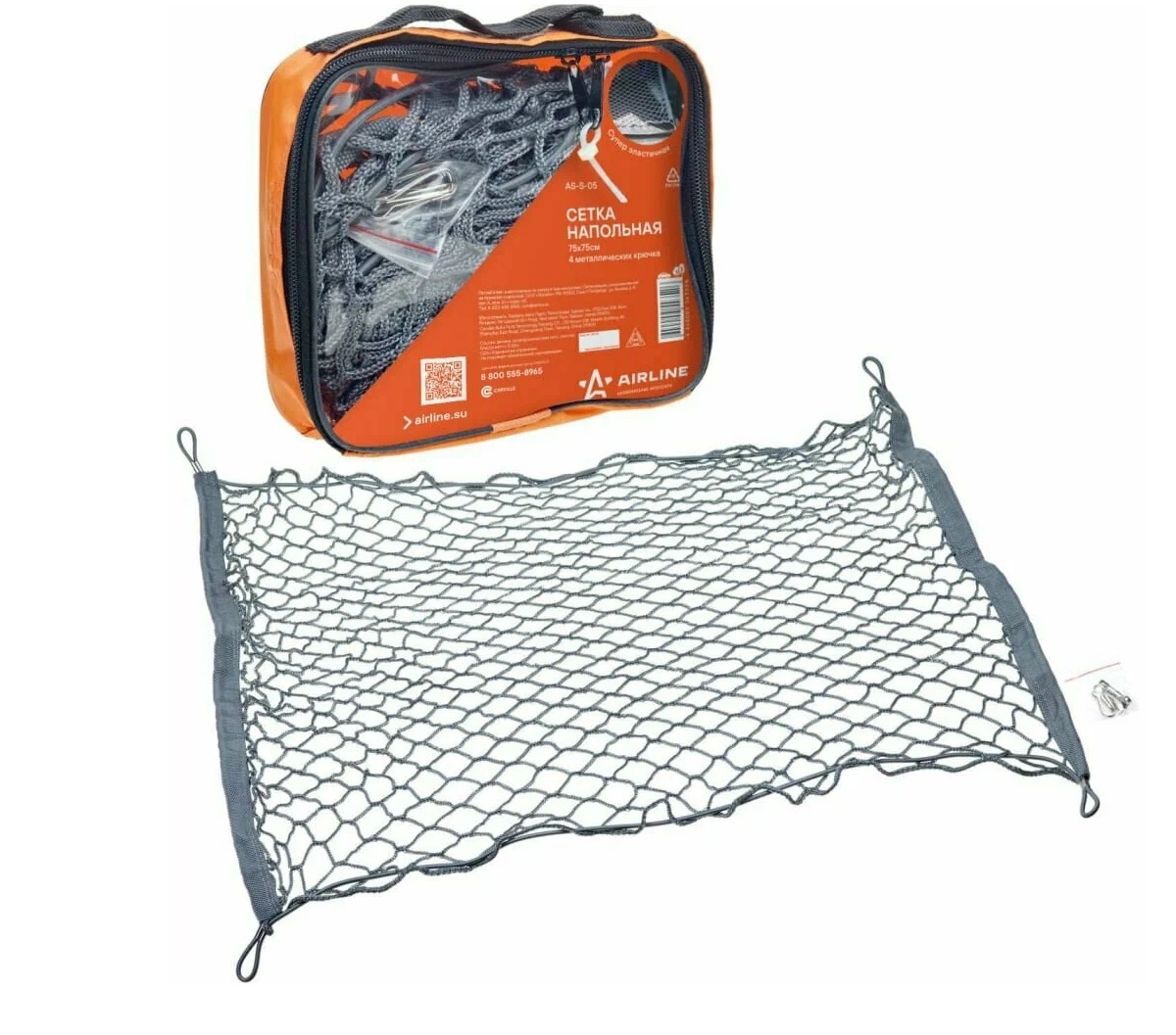 Сетка багажная 75*75см AIRLINE