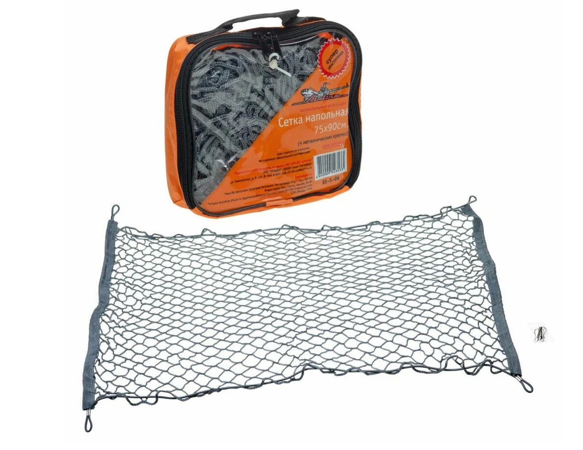 Сетка багажная 75*90см AIRLINE