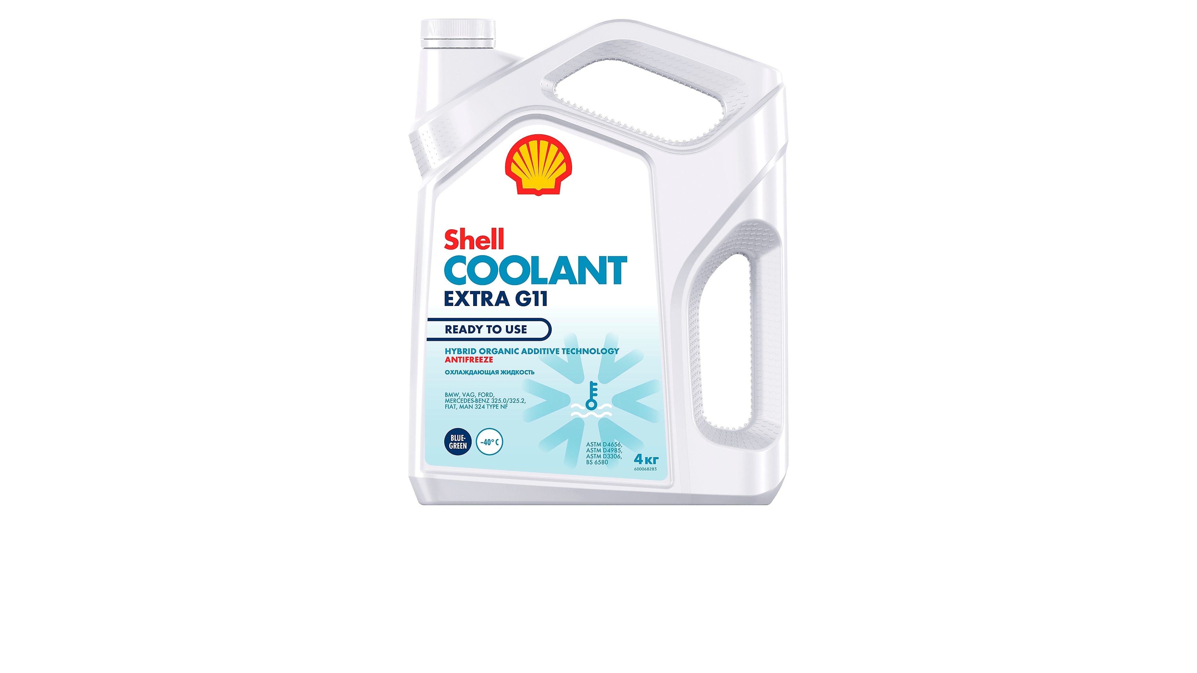 Антифриз Shell Coolant Extra G11 Ready to use 4кг