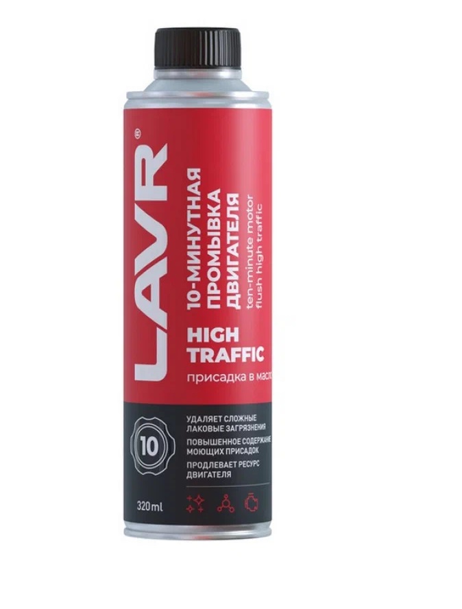 Промывка двигателя 10-мин. LAVR 320мл LN1009