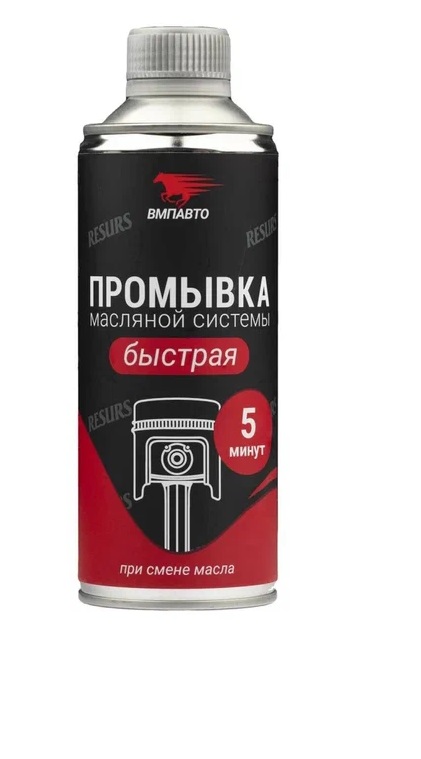 Промывка для двигателя адаптивная ВМПАВТО 350мл флакон