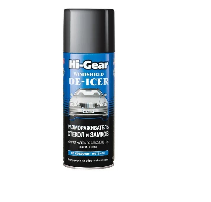 Размораживатель стекол и замков HI-GEAR 520 мл аэрозоль
