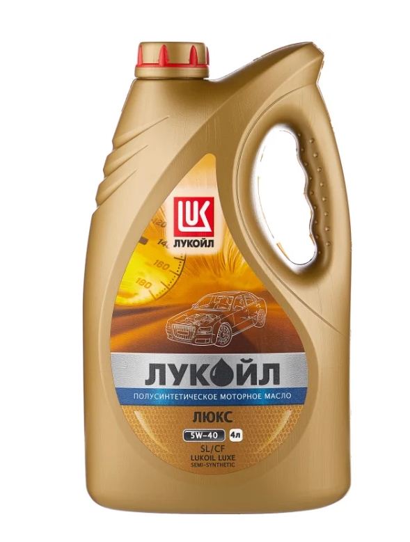 Лукойл-люкс 5W40 SL/CF 4л (п/с)