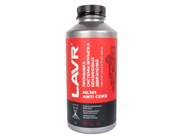 Промывка систем впрыска бензиновых двигателей LAVR LN2001 1л.