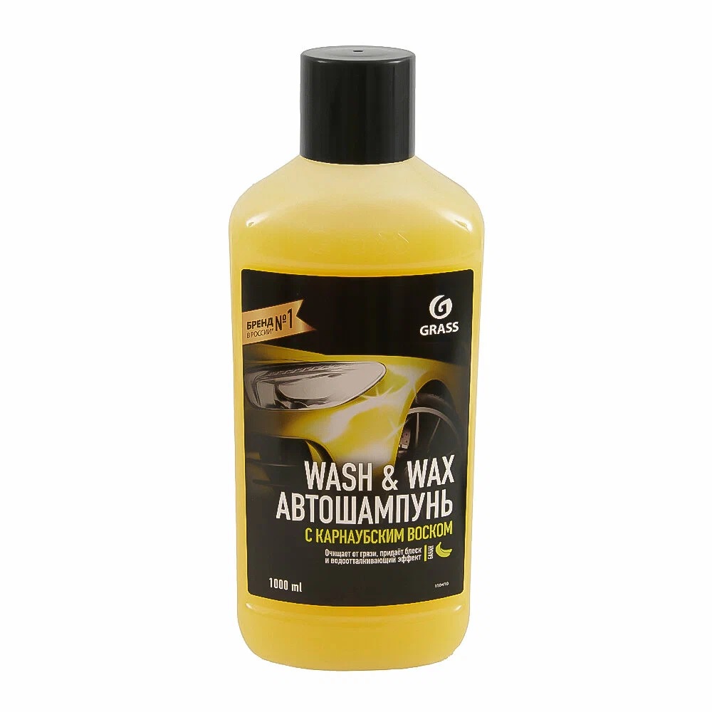 Автошампунь GRASS Wash & Wax с карнаубским воском 1000мл 110410