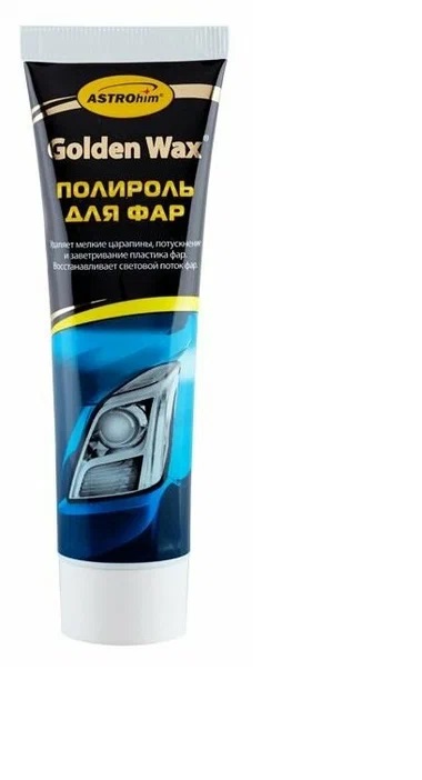 Полироль для фар ASTROHIM 100мл ac-8310