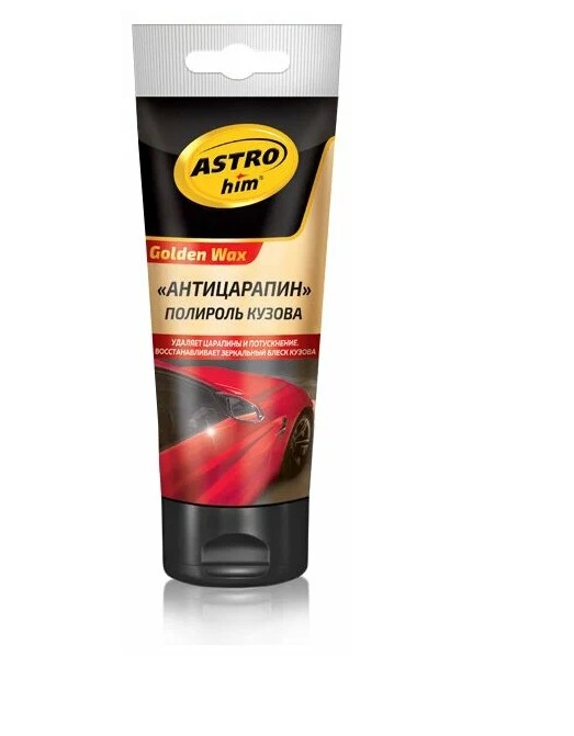 Полироль кузова ASTROHIM Golden Wax для удаления царапин 100мл AC8010