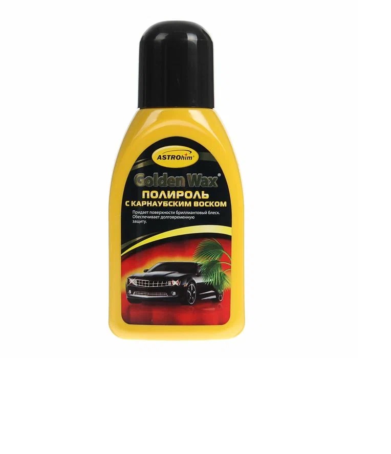 Полироль кузова ASTROHIM Golden Wax с карнаубским воском 250 мл