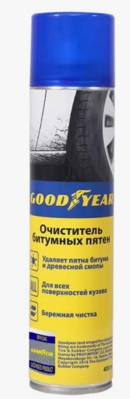 Очиститель битумных пятен Goodyear аэрозоль 400 мл