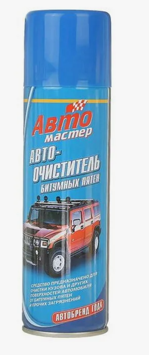 Очиститель битумных пятен АВТОМАСТЕР 225 мл аэрозоль