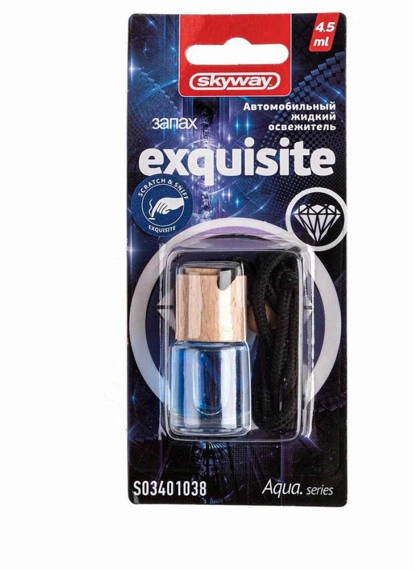 Ароматизатор подвесной бутылочка с деревянной крышкой  SKYWAY Aqua.series 4,5 мл Exquisite
