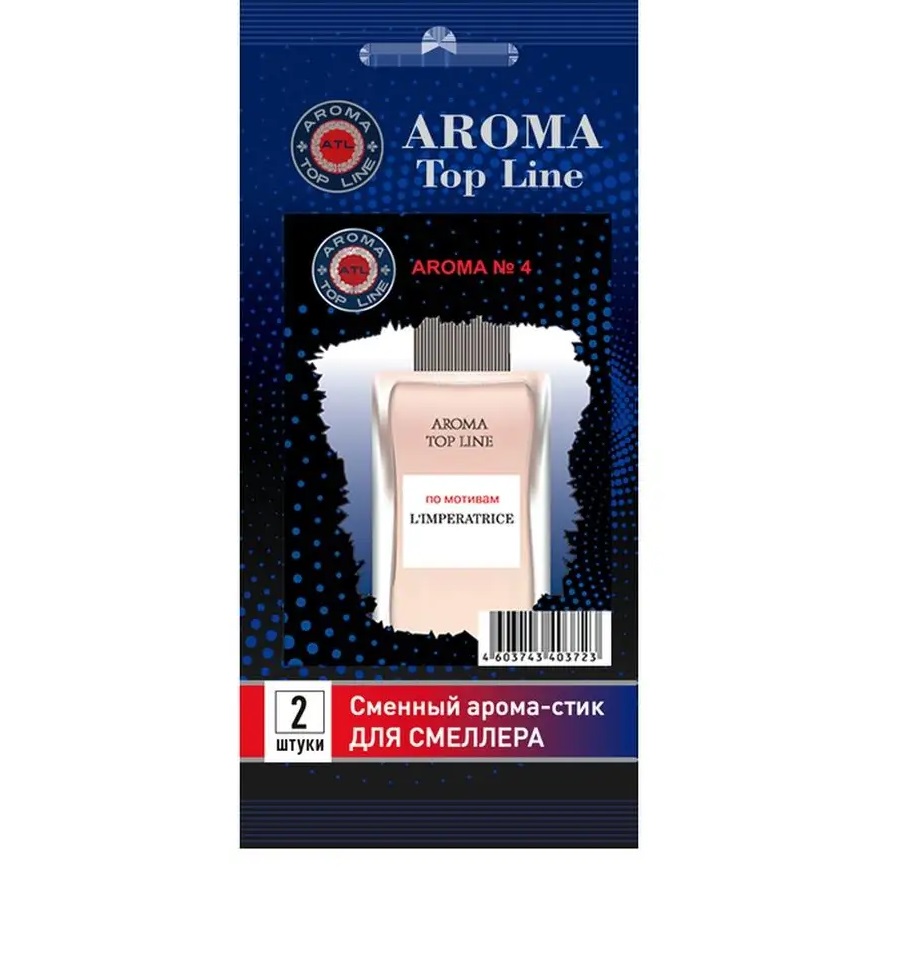 Картридж для смеллера AROMA TopLine №4 L