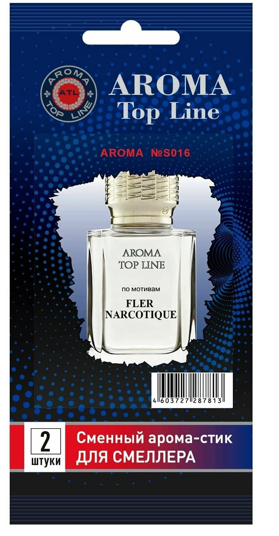 Картридж для смеллера AROMA TopLine №s016 Ex Nihilo Fleur Narcotics
