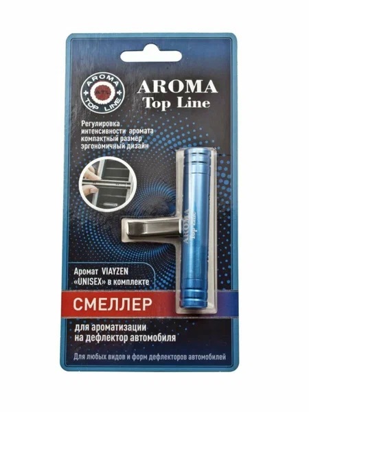Смеллер  AROMA TopLine Синий