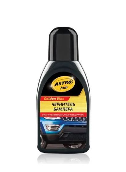 Чернитель бампера 