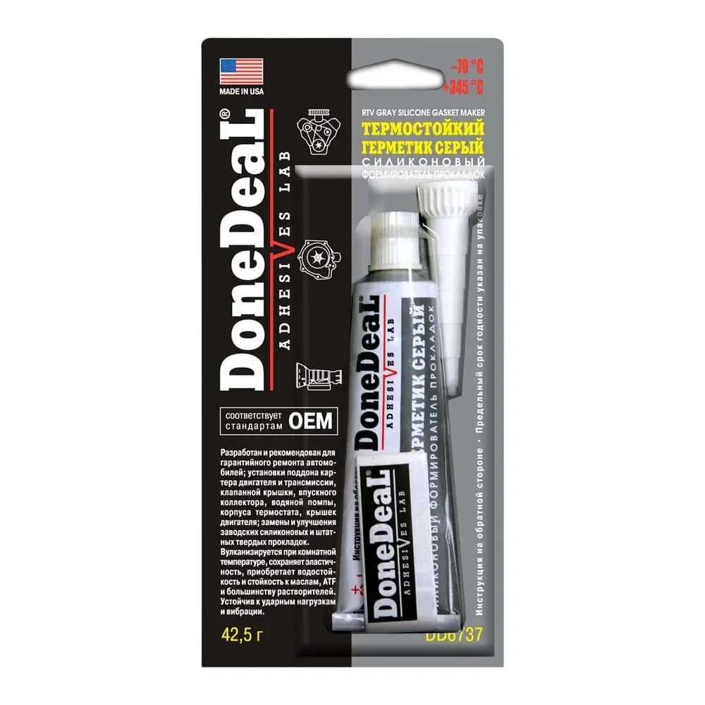Герметик прокладок DONE DEAL серый термостойк 42гр