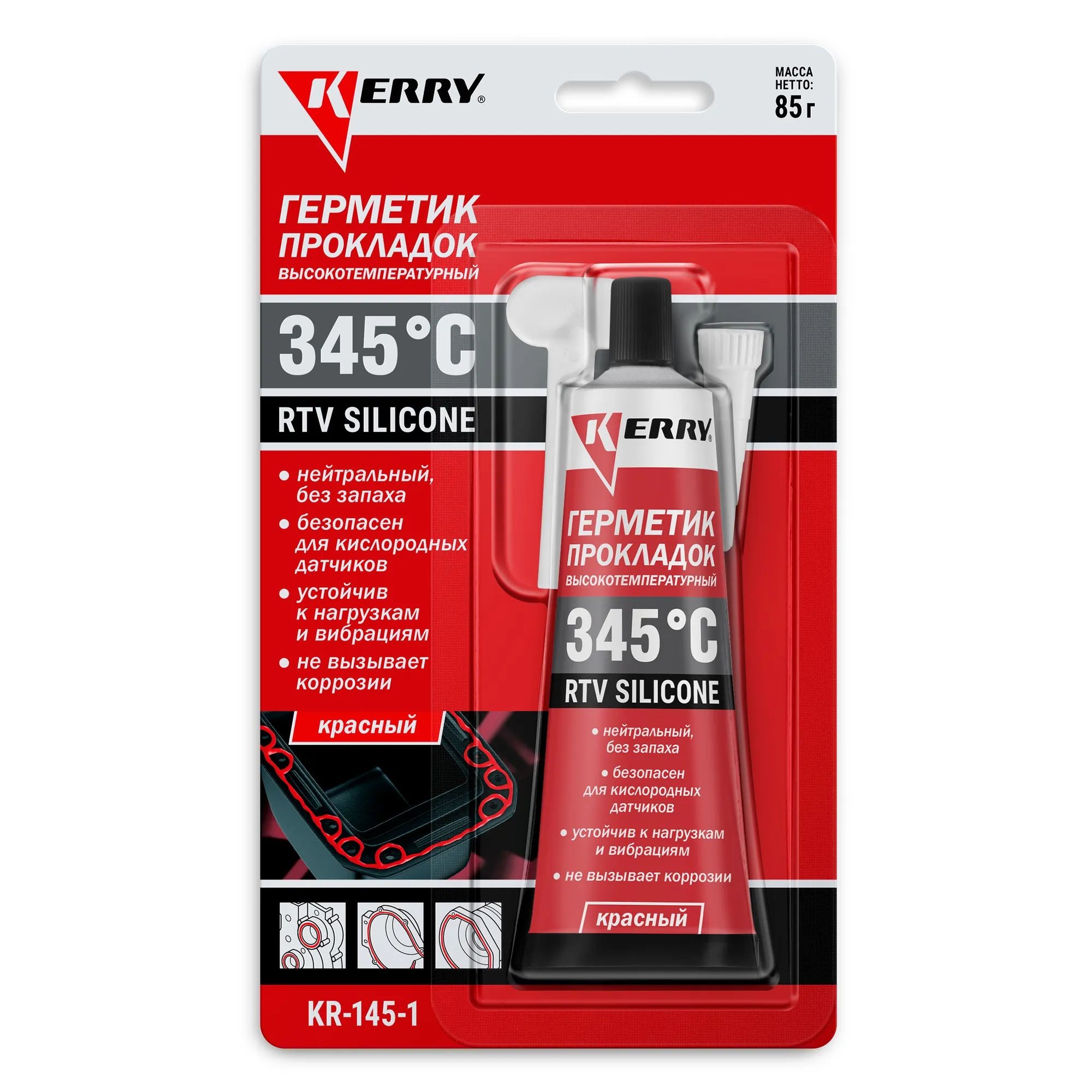 Герметик прокладок KERRY высокотемпературный нейтральный красный RTV SILICONE 85г